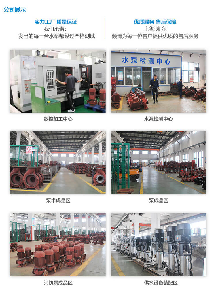 單級泵詳情 (4).jpg